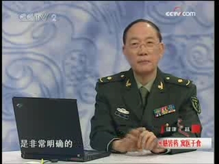 健康之路 凡膳皆药 寓医于食 2008-10-01