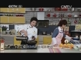 天天饮食 《天天饮食》 20140719 椒麻手撕鸡