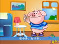 洪恩宝宝学数学 数数字， 捉迷藏