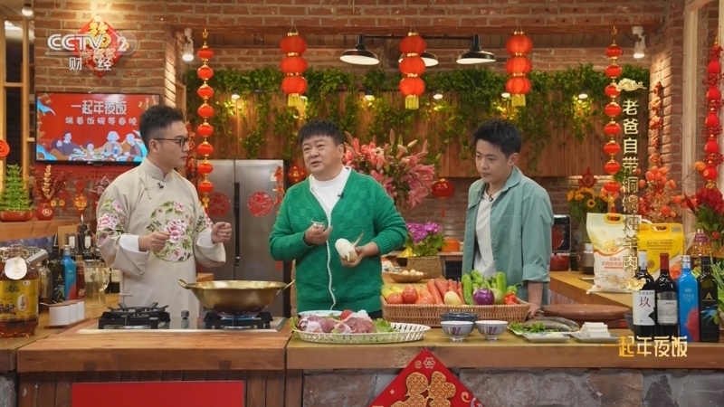 回家，吃饭 《一起年夜饭》 20230121 4