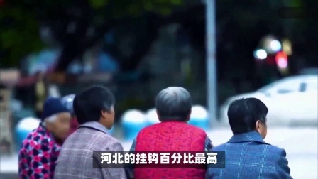 财产经济每日分享第十季 六地公布养老金上调方案，养老金2千元和6千元，涨钱相差多少？