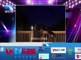 大王小王 《大王小王》 20141203 “心灵感应”背后的奥秘
