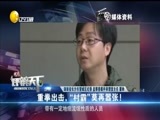 评辨天下 《评辨天下》 20180211