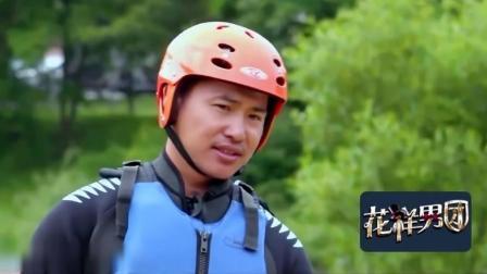 男神自曝浪漫撩妹技能