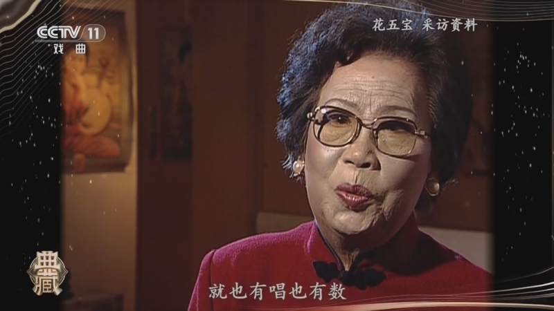 典藏 《典藏》 20240318