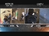 军事纪实 《军事纪实》 20140218 《超级女兵》 第六集（下）