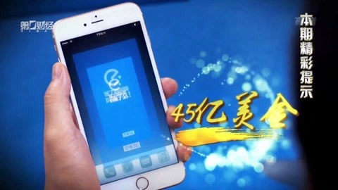 中国经营者 中国经营者20170217