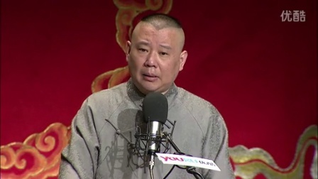 德云社相声 第十八回 神力王回朝 广泰再出世