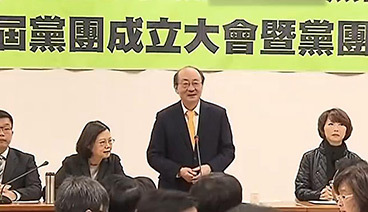 海峡两岸 《海峡两岸》 20200307