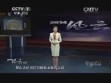 军事纪实 《军事纪实》 20150102 元旦特别节目 2014风云回望 （下）