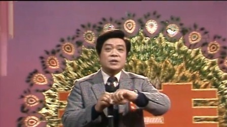 央视1986春晚 春晚舞台上结婚典礼，杨晟于明刚成佳话