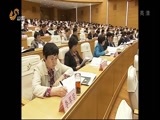 山东新闻联播 《山东新闻联播》 20150511