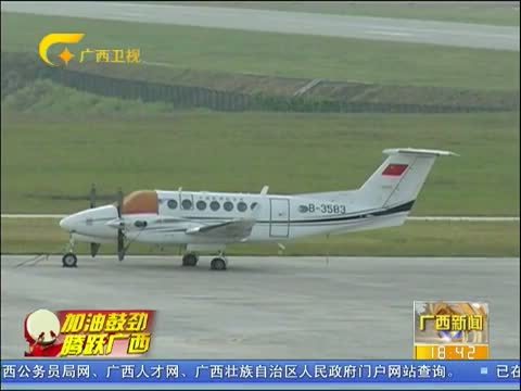 广西新闻 《广西新闻》 20140828