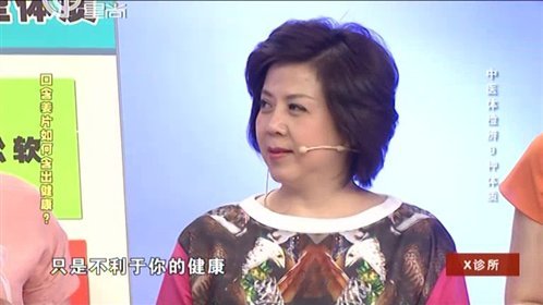 X诊所. 150805x诊所_001