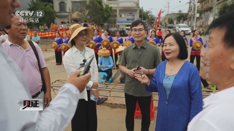 见证 《见证》 20220918 致富花开在海南 最爱临高哩哩美