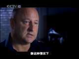 天网 天网 2010年 第233期 狂欢危机