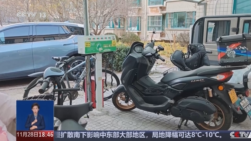 《共同关注》 20251128