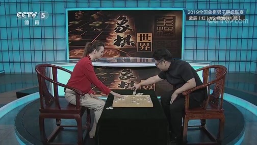 棋牌乐 [棋牌乐]20190720 全国象棋男子甲级联赛 孟辰VS黄海林