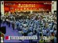 海峡两岸 马英九选国民党主席规矩多