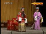 CCTV空中剧院 京剧 伍子胥（李军主演） 3-3