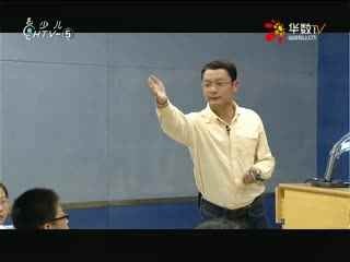 名师公开课 《第四章第六节 汽化与液化》授课教师：钱宇贤