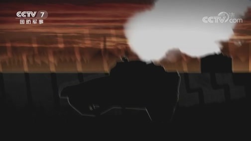 兵器面面观 《兵器面面观》 20200518 战斗机器——核时代的作战兵器（下）
