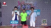 男生女生向前冲 第七季 