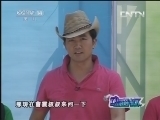 动感特区 《动感特区》 20130704