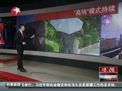 东方新闻 《东方新闻》 20140530