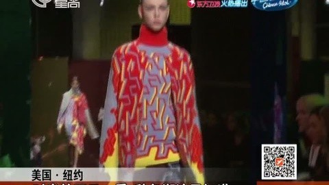 乐活好正点 秋冬潮流早知道