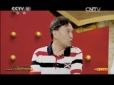 CCTV空中剧院 《CCTV空中剧院》 20150815 纪念裘盛戎诞辰100周年京剧折子戏专场（二）（访谈）
