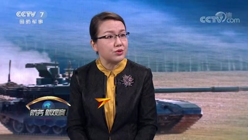 防务新观察 《防务新观察》 20200417 俄军力增长翻倍 美砸200亿加大威慑 “老冤家”对抗不停摆