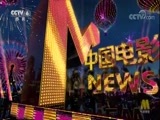 中国电影报道 《中国电影报道》 20171231