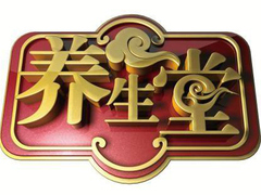 在冬季猛长的“跨界”胃癌