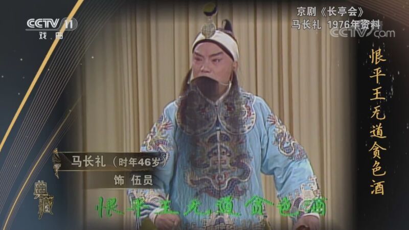 典藏 《典藏》 20200926
