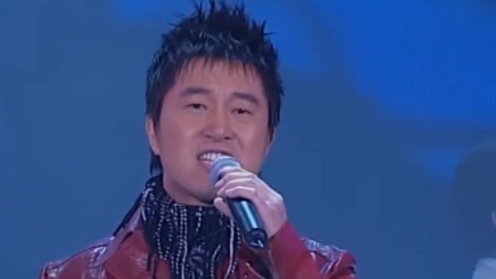 央视2005春晚 满文军《回家的人》，点亮回家之路