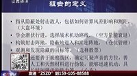 致胜之道 2016 致胜之道 160812