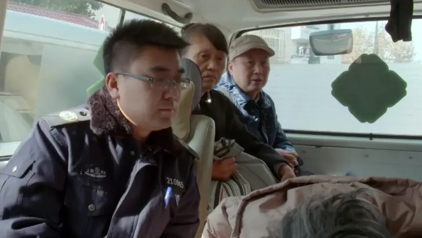 《人间世》第2集