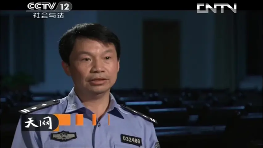 《天网：血色花季》第6集