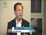 青海新闻联播 《青海新闻联播》 20180304