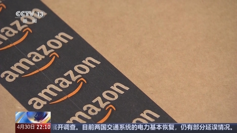 国际时讯 《国际时讯》 20250430