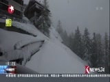 东方新闻 《东方新闻》 20180110