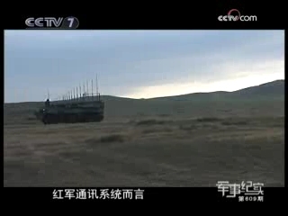 军事纪实 砺兵2008演习纪实（下）