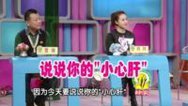 36.7℃明星听诊会 小心爱护你的肝
