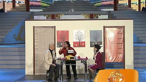 欢乐集结号 夫妻之间 信任为先