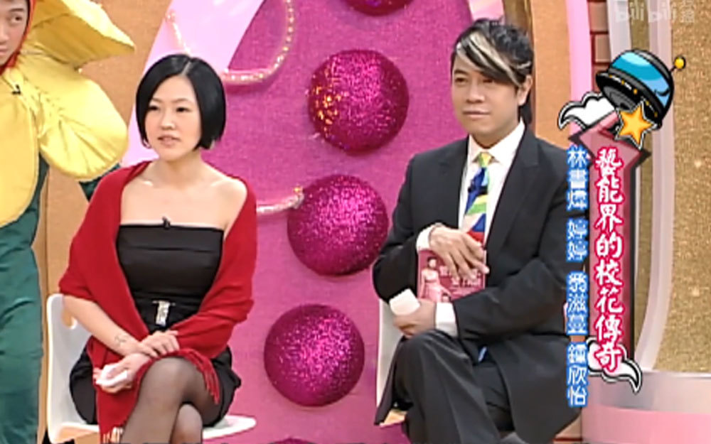 小甜甜儿时照吓惨小S