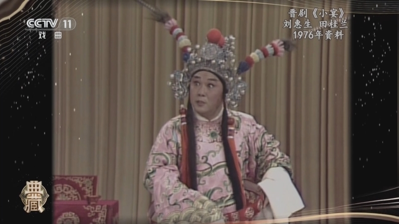 典藏 《典藏》 20240821