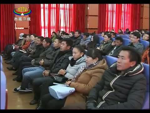 西藏新闻联播 《西藏新闻联播》 20141125
