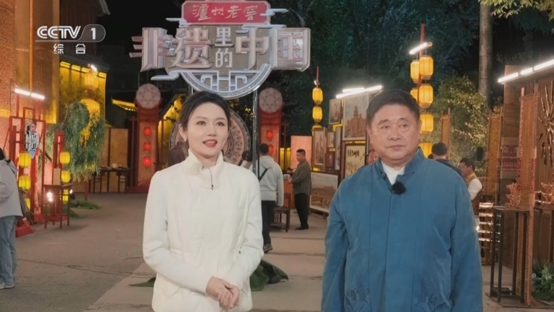 《非遗里的中国》第四季 20250906 甘肃篇