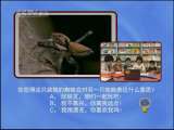 芝麻开门【央视】 身体语言训练营